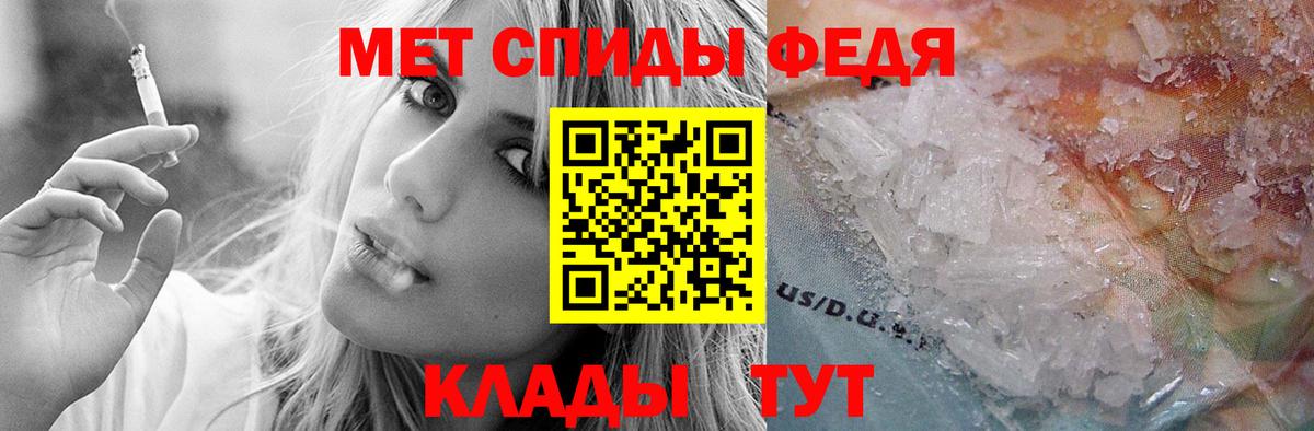 АМФ Розовый Ангарск