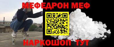 герыч Азнакаево