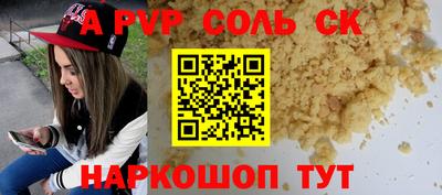 герыч Азнакаево