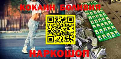 синтетический гашиш Абакан