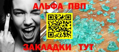 COCAINE Абинск