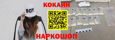 синтетический гашиш Абакан
