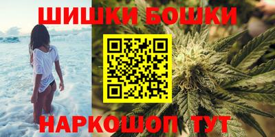синтетический гашиш Абакан