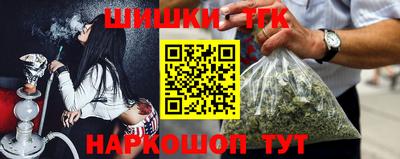 COCAINE Абинск