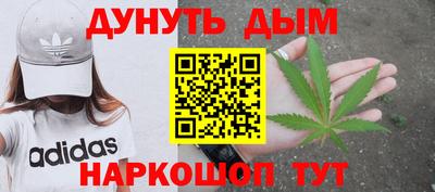 синтетический гашиш Абакан