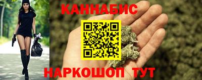 синтетический гашиш Абакан