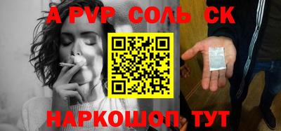герыч Азнакаево