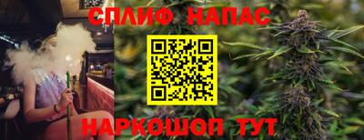 COCAINE Абинск