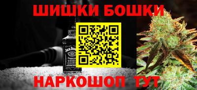 синтетический гашиш Абакан