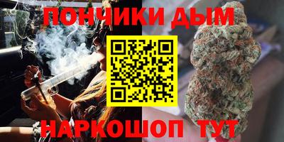 COCAINE Абинск