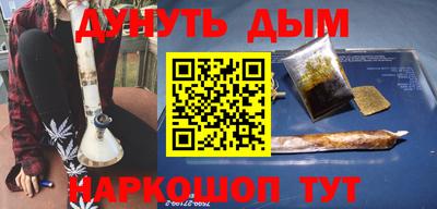 COCAINE Абинск