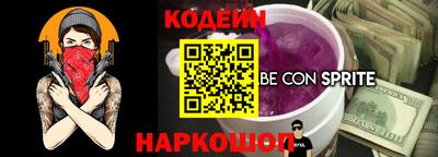 COCAINE Абинск