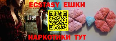 COCAINE Абинск