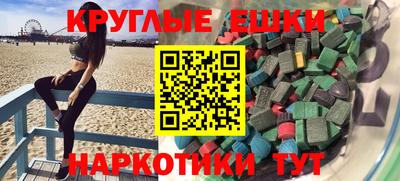 синтетический гашиш Абакан