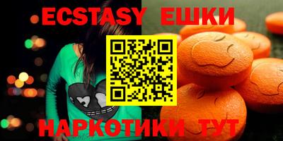 COCAINE Абинск