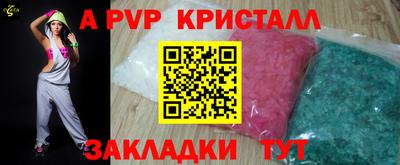 синтетический гашиш Абакан