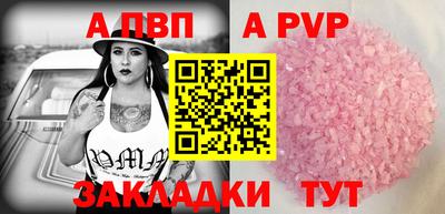 герыч Азнакаево