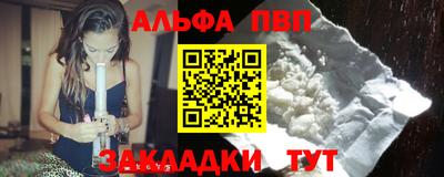 герыч Азнакаево