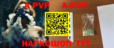 герыч Азнакаево