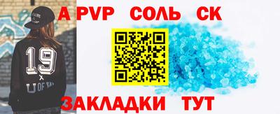 герыч Азнакаево