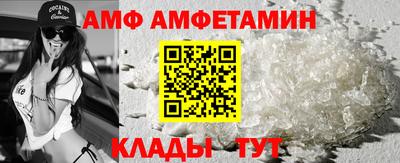 COCAINE Абинск