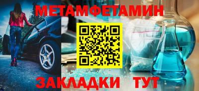 герыч Азнакаево