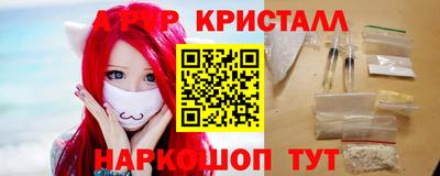 COCAINE Абинск