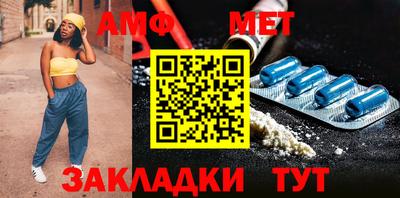 синтетический гашиш Абакан