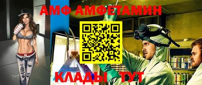 синтетический гашиш Абакан