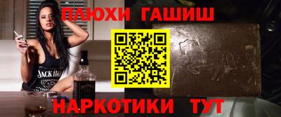 синтетический гашиш Абакан