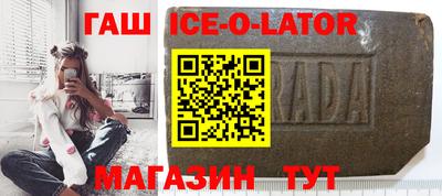 синтетический гашиш Абакан