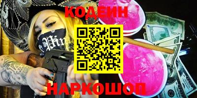 синтетический гашиш Абакан