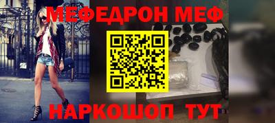 COCAINE Абинск