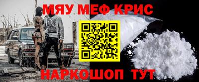 COCAINE Абинск