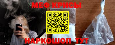 синтетический гашиш Абакан
