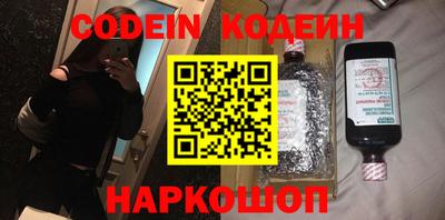 синтетический гашиш Абакан