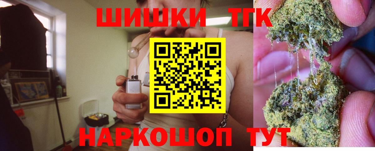 МАРИХУАНА SATIVA & INDICA  Вход с VPN  Бошки Шишки MAZAR  Ангарск  Конопля план 
