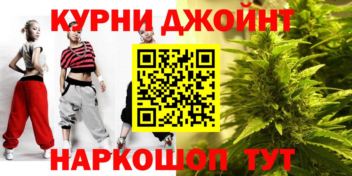 Бошки марихуана план Ангарск